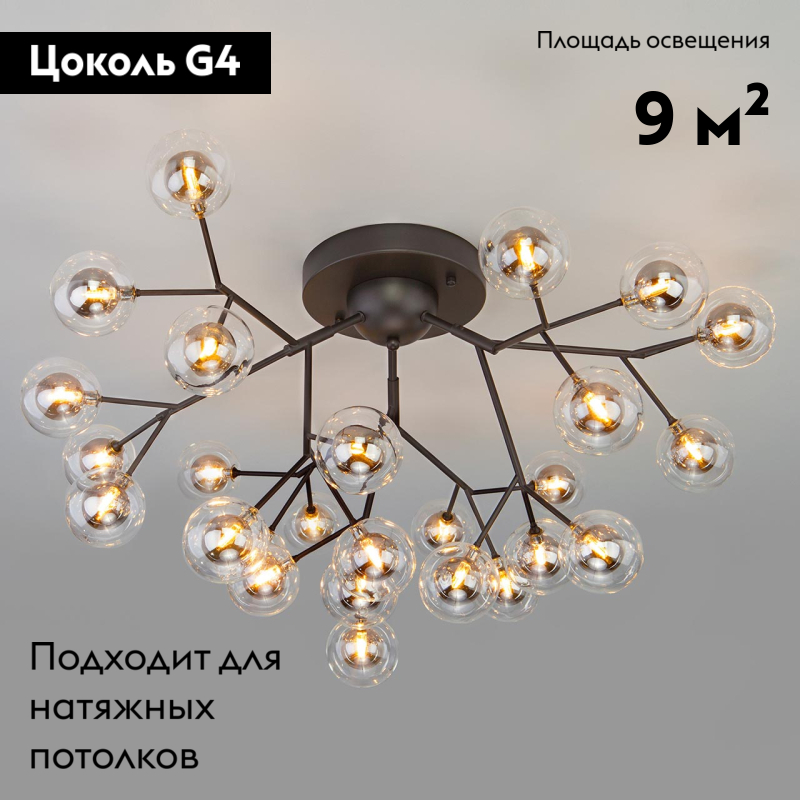 Потолочная люстра Bogates Pallina 544 Smart 00000086052 в #REGION_NAME_DECLINE_PP#