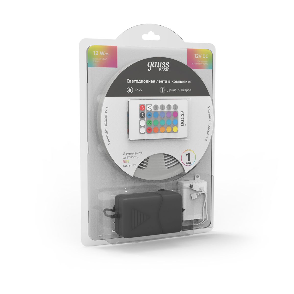 Светодиодная лента Gauss Basic 12В 5050 12Вт/м RGB 5м IP65 BT072 в Санкт-Петербурге