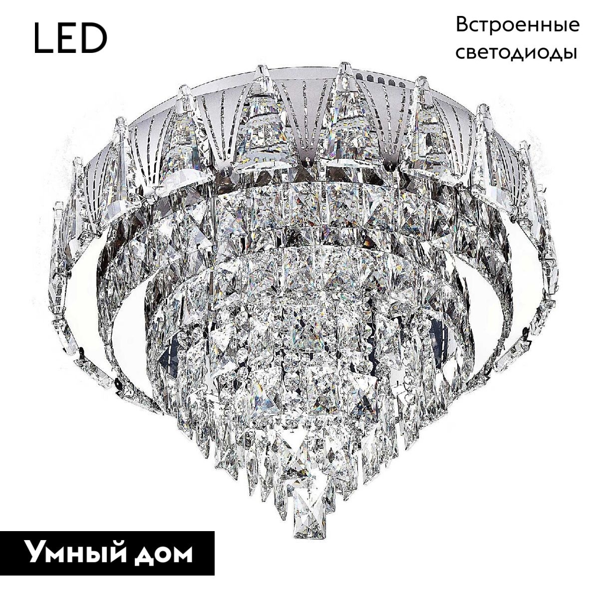 Потолочная люстра LED4U L9437-500 CR с УД в #REGION_NAME_DECLINE_PP#
