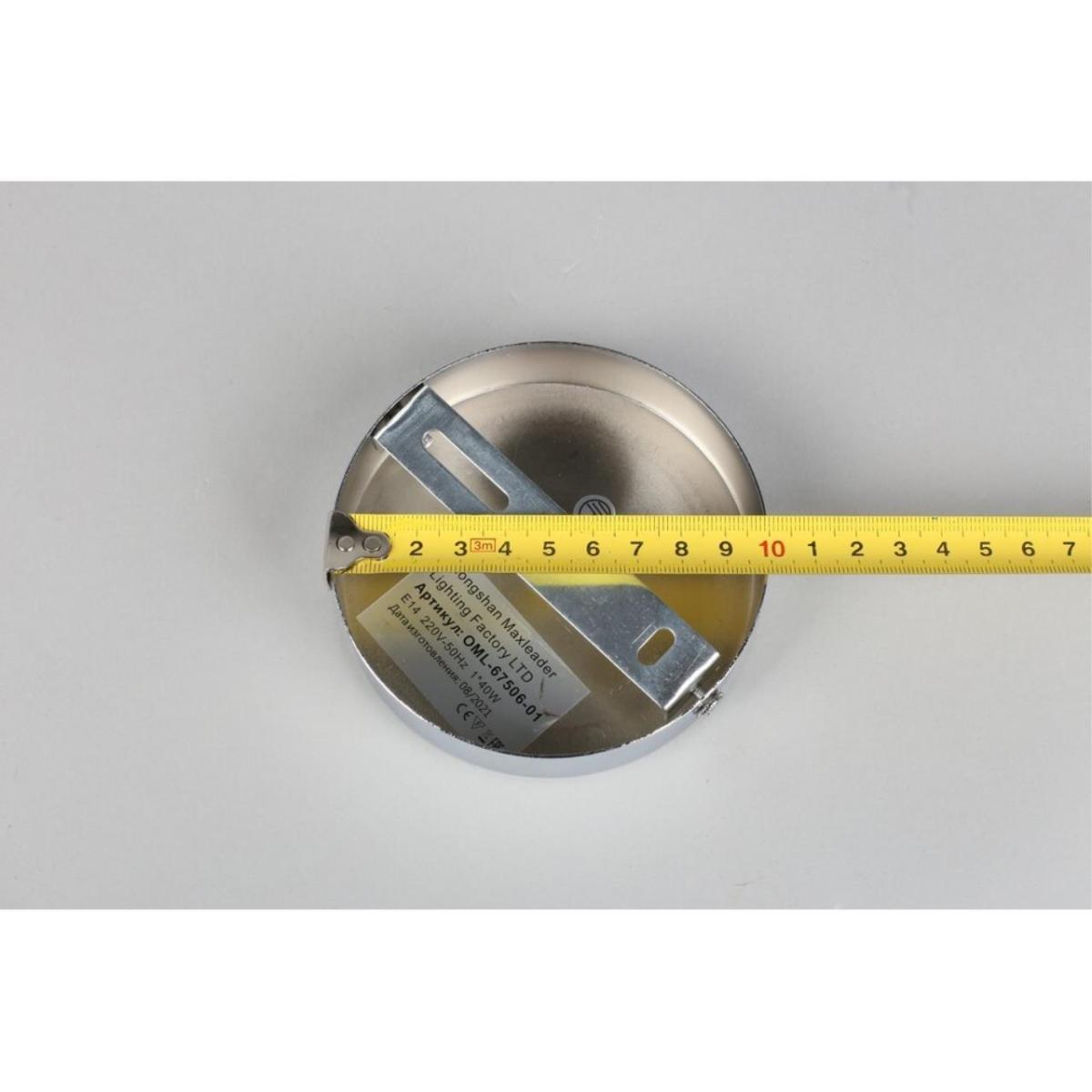 Подвесной светильник Omnilux Ligure OML-67506-01 в #REGION_NAME_DECLINE_PP#