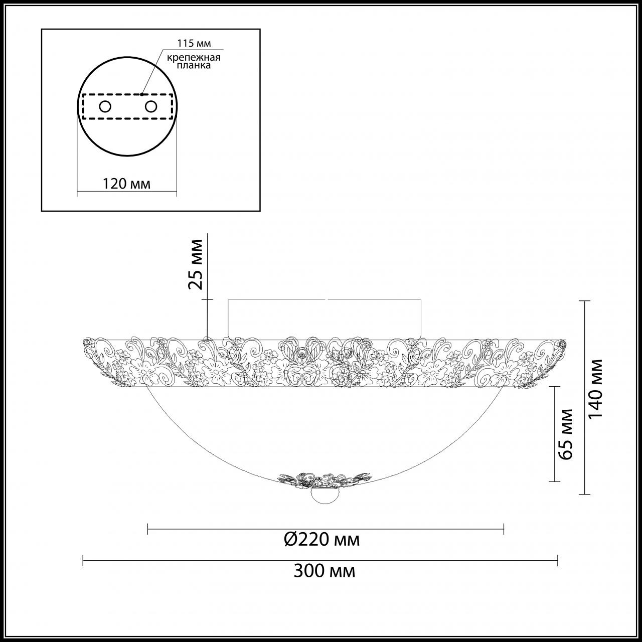 Настенный светильник Odeon Light Balasa 2726/2C в Санкт-Петербурге