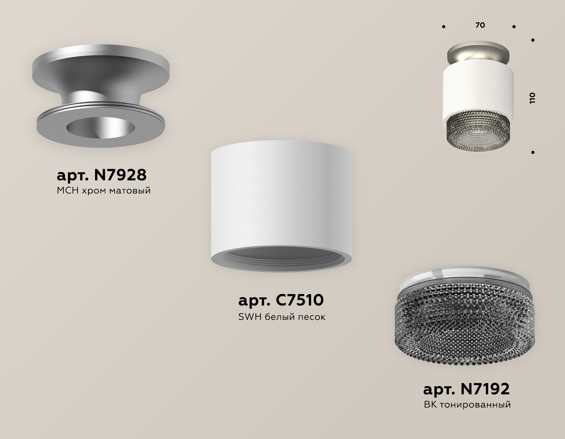 Потолочный светильник Ambrella Light Techno Spot XS7510102 (N7928, C7510, N7192) в Санкт-Петербурге