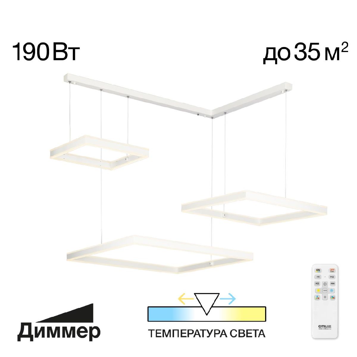 Подвесная люстра Citilux Дуэт CL719K310 в Санкт-Петербурге