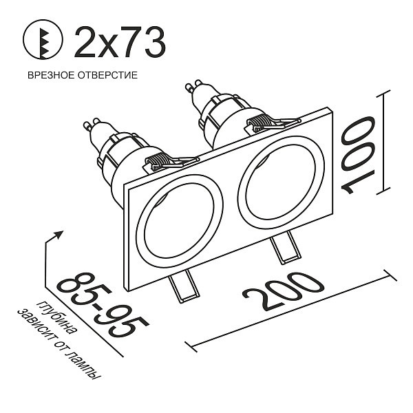 Встраиваемый светильник LeDron AO1501009 SQ 2 White 00000014741 в Санкт-Петербурге