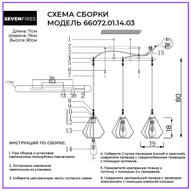 Подвесной светильник Wedo Light Furtado 66072.01.14.03 в Санкт-Петербурге