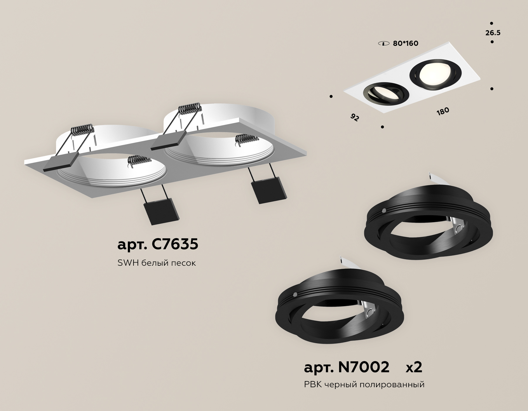 Встраиваемый светильник Ambrella Light Techno Spot XC7635081 (C7635, N7002) в Санкт-Петербурге