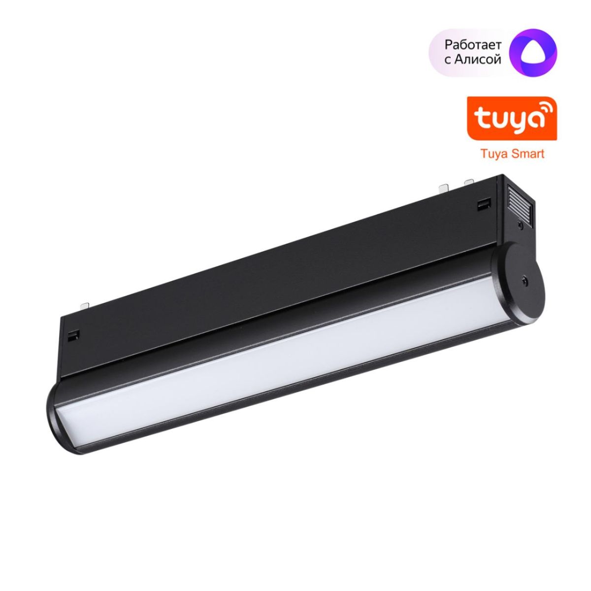 Трековый светильник Novotech Port Vector 359951 в Санкт-Петербурге