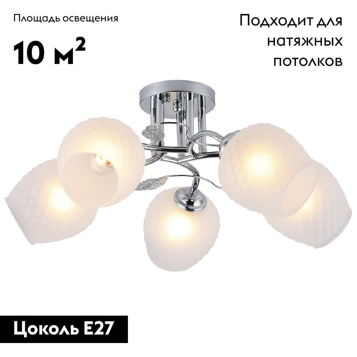 Потолочная люстра Escada Sorbaria 1108/5PL в Санкт-Петербурге