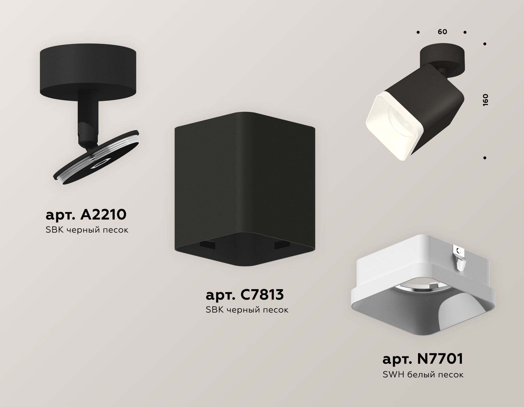 Спот Ambrella Light Techno Spot XM7813001 (A2210, C7813, N7701) в Санкт-Петербурге