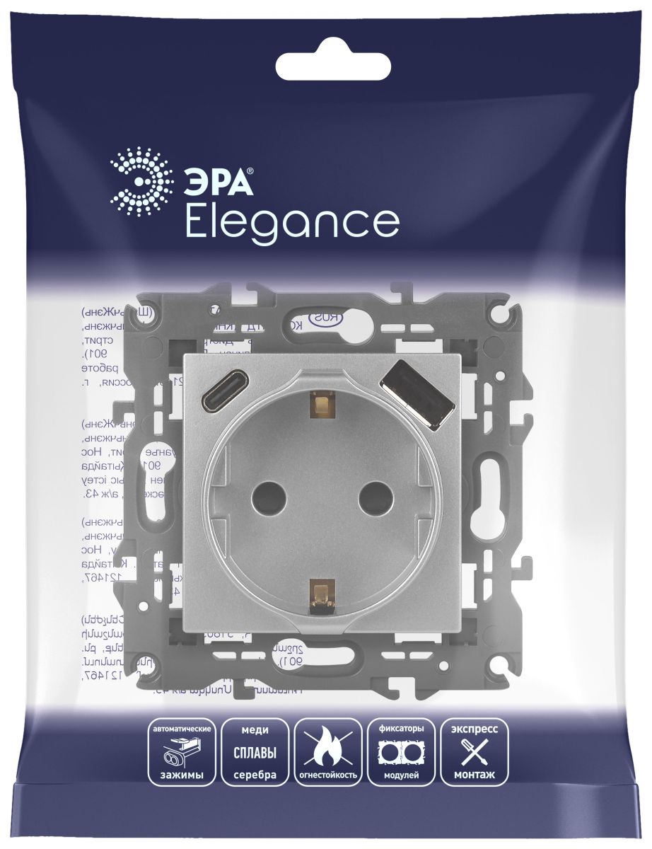 Розетка со шторками с USB type-A+C Эра Elegance 14-4108-03 Б0067741 в Санкт-Петербурге
