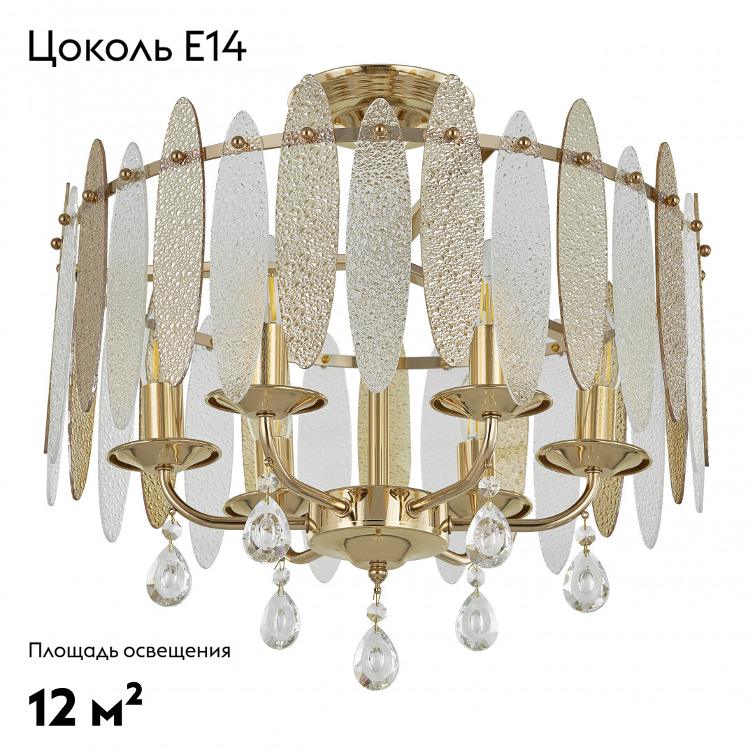 Потолочная люстра Arte Milano Sorrento 374309/6/80/470 GD в Санкт-Петербурге