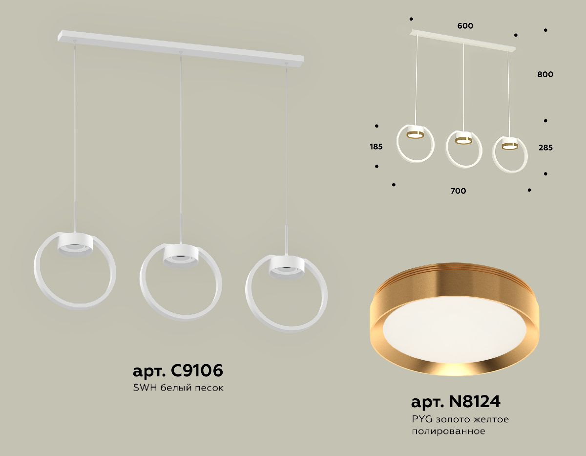 Подвесной светильник Ambrella Light Traditional (C9106, N8124) XB9106103 в Санкт-Петербурге