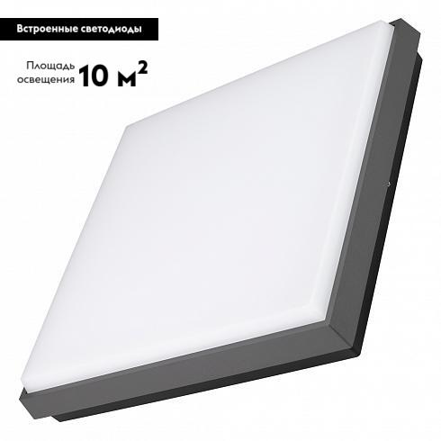 Уличный светильник Arlight Lgd-area 032428 в Санкт-Петербурге