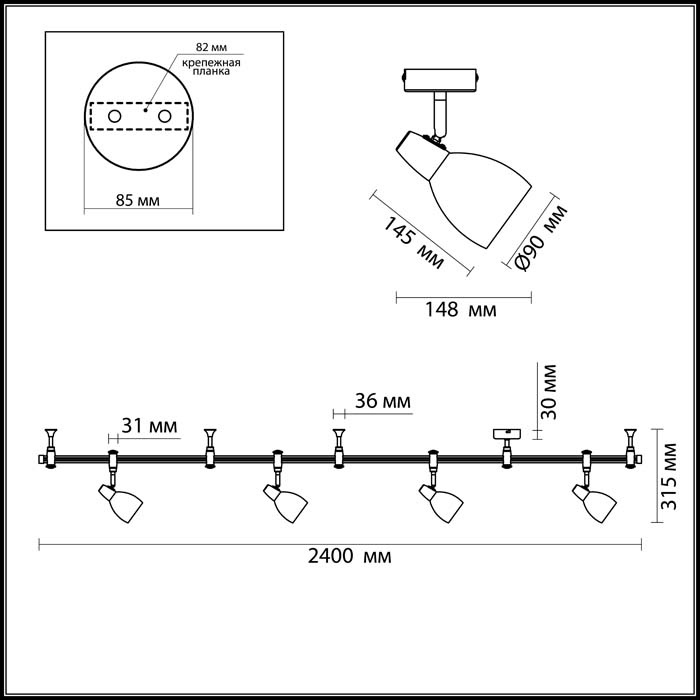 Трековая система Odeon Light Flexi Chrome 3630/4TR в Санкт-Петербурге