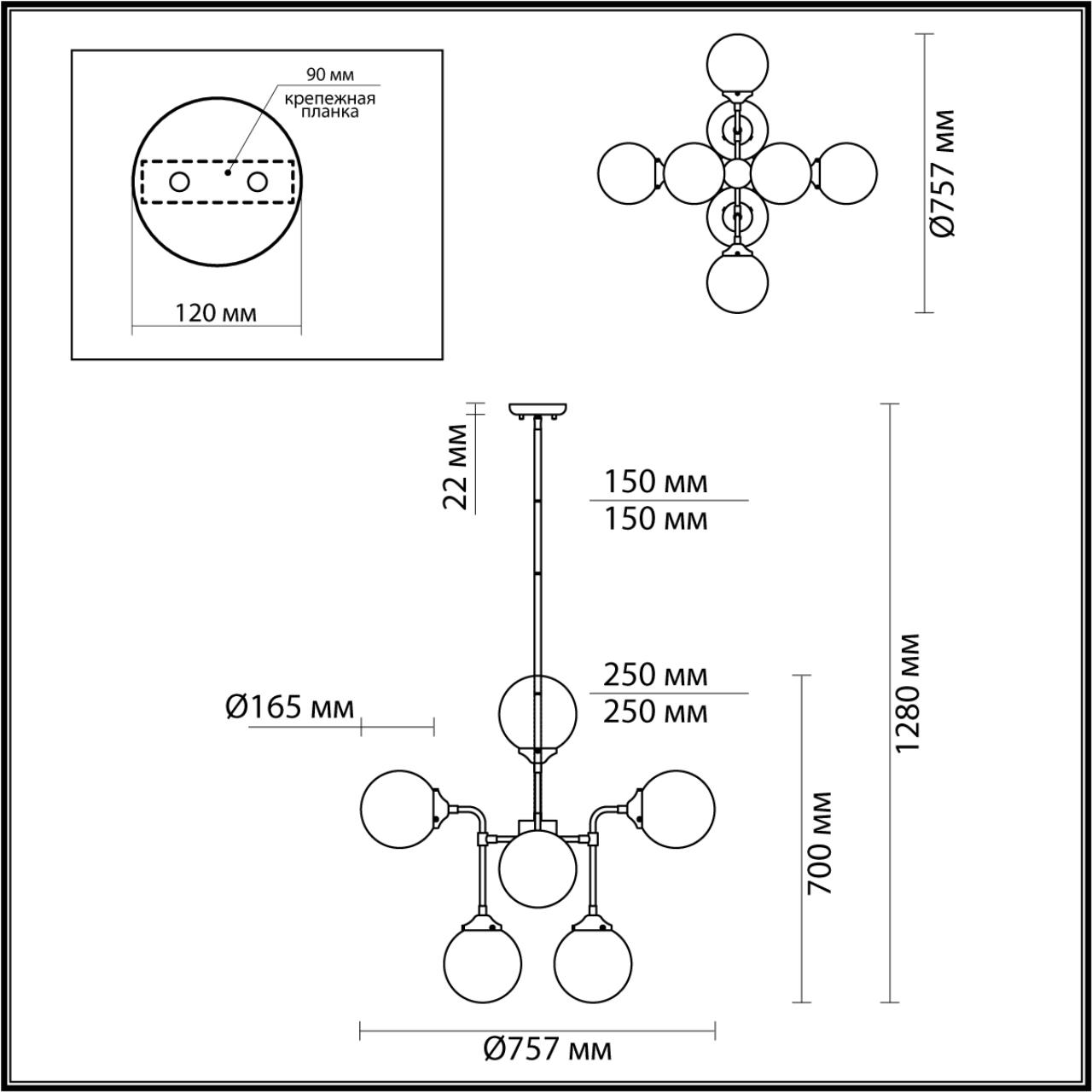 Люстра на штанге Odeon Light Priama 4971/8 в Санкт-Петербурге