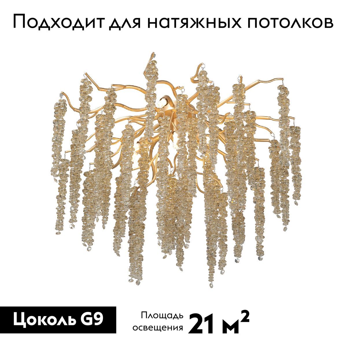 Потолочная люстра Vitaluce V28550-8/7PL в Санкт-Петербурге