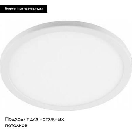 Встраиваемый светодиодный светильник Feron AL508 41023 в #REGION_NAME_DECLINE_PP#