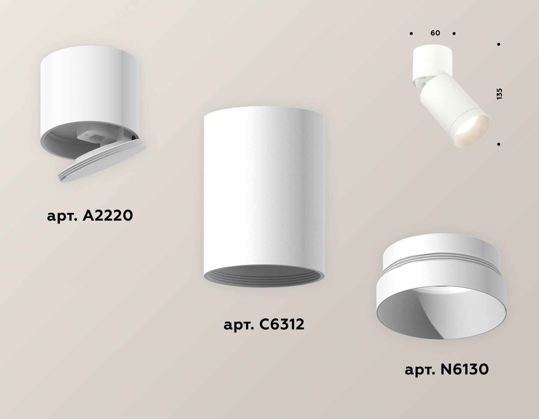 Спот Ambrella Light Techno Spot XM6312040 (A2220, C6312, N6130) в Санкт-Петербурге