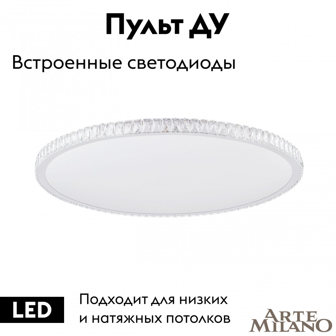 Потолочная люстра Arte Milano 310122/D1000 NI в Санкт-Петербурге