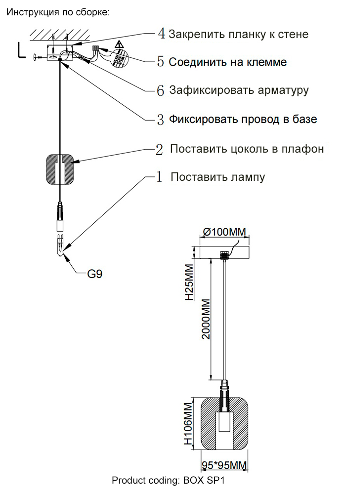 Подвесной светильник Crystal Lux BOX SP1 CHROME/TRANSPARENT в Санкт-Петербурге