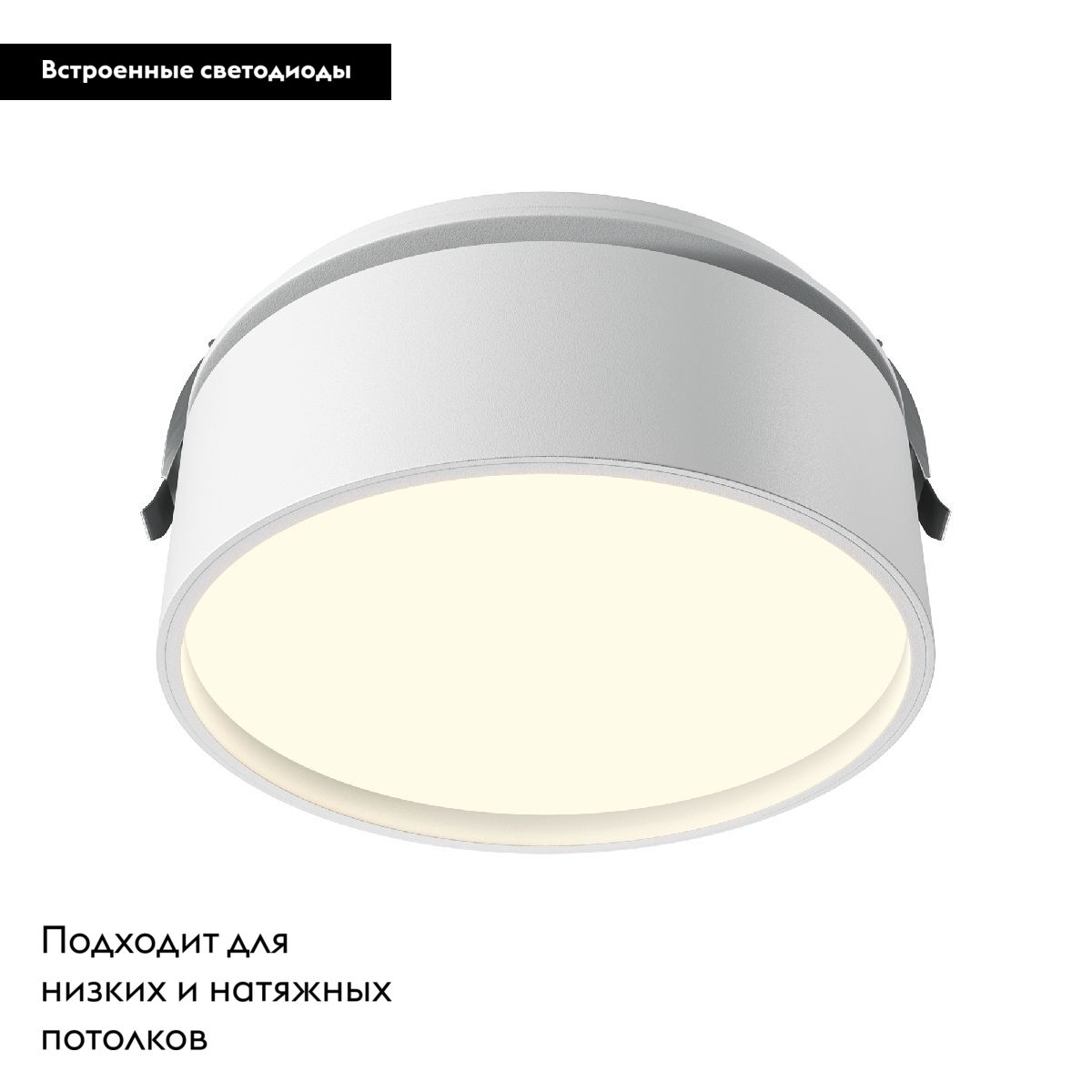 Встраиваемый светильник Maytoni Onda DL024-18W3K-W в #REGION_NAME_DECLINE_PP#