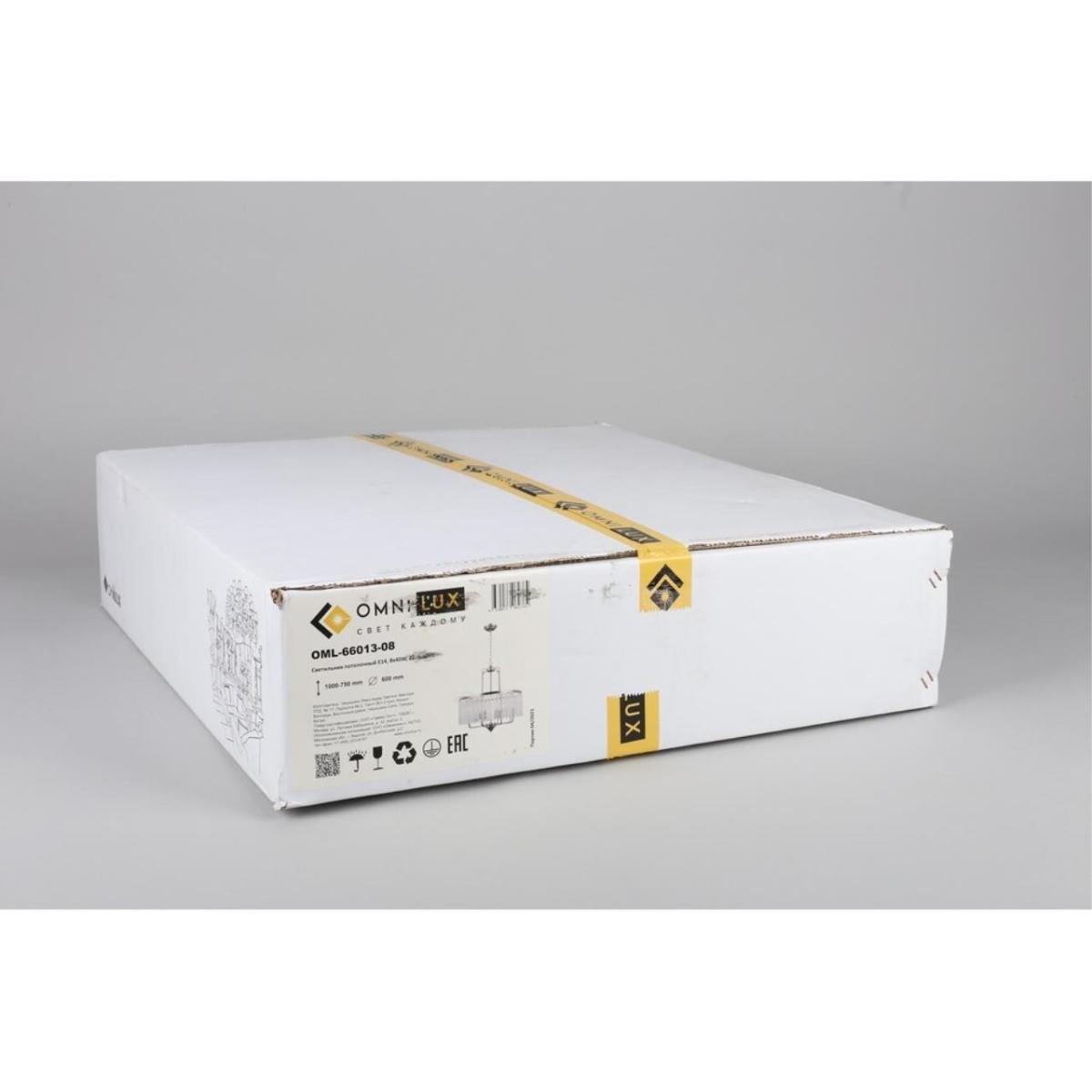 Подвесная люстра Omnilux Borno OML-66013-08 в Санкт-Петербурге