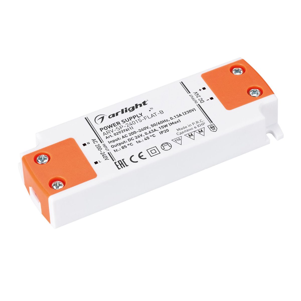 Блок питания Arlight ARV-SP-24015-FLAT-B (24V, 0.63A, 15W) 029376(1) в Санкт-Петербурге