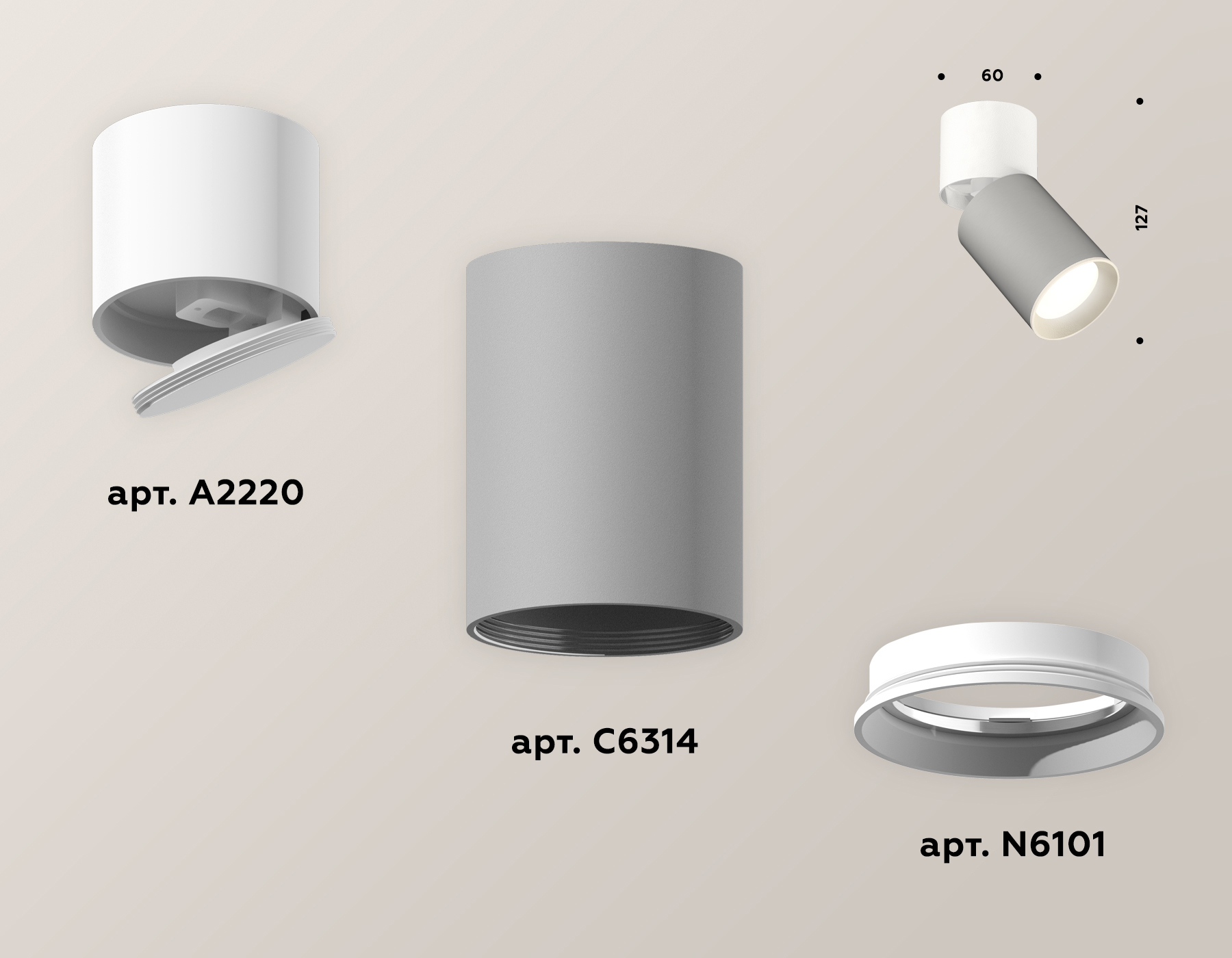 Спот Ambrella Light Techno Spot XM6314030 (A2220, C6314, N6101) в Санкт-Петербурге