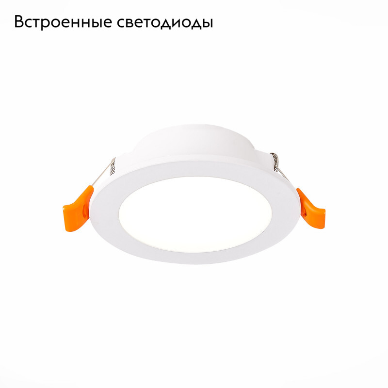 Встраиваемый светодиодный светильник ST Luce Fasum ST210.538.06 в Санкт-Петербурге