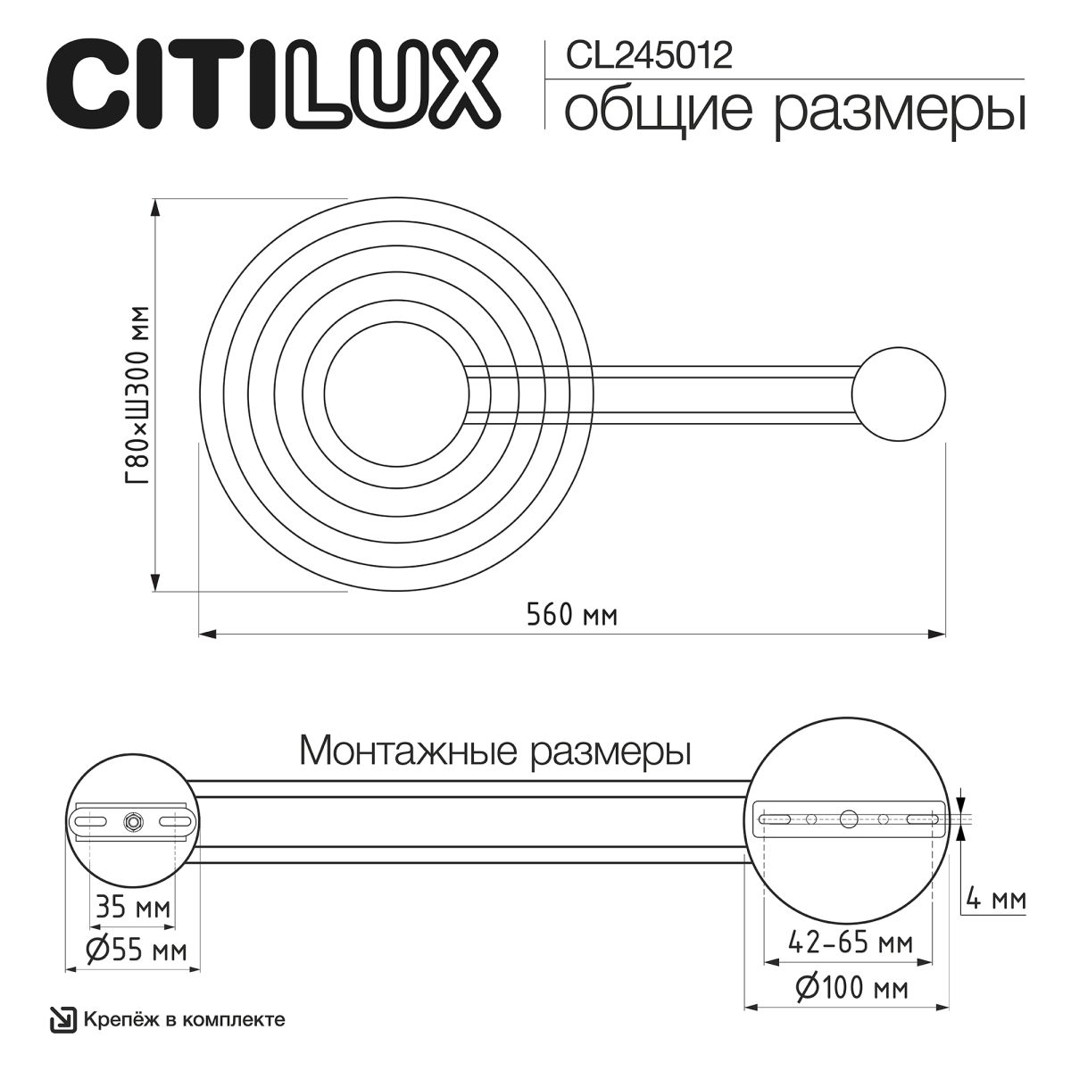 Настенный светильник Citilux Corta CL245012 в #REGION_NAME_DECLINE_PP#