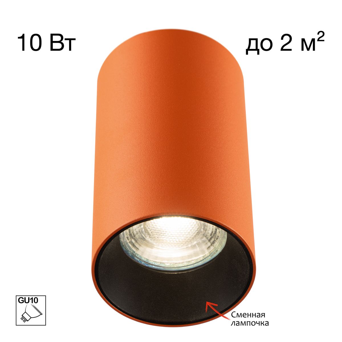 Накладной светильник Citilux Axel CL512114 в Санкт-Петербурге