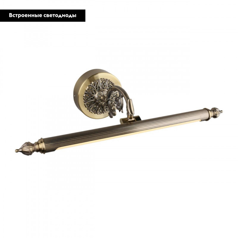 Подсветка для картин Omnilux Bolsena OML-23801-08 в Санкт-Петербурге