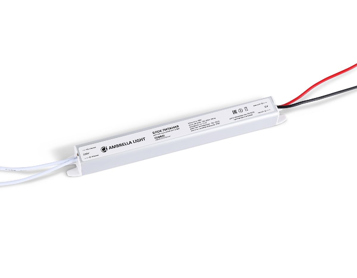 Блок питания Ambrella Light LED Driver 12V 18Вт AC185-260 1.5A IP20 GS8601 в Санкт-Петербурге