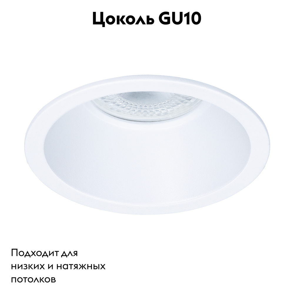 Встраиваемый светильник Arte Lamp Dash A2864PL-1WH в #REGION_NAME_DECLINE_PP#