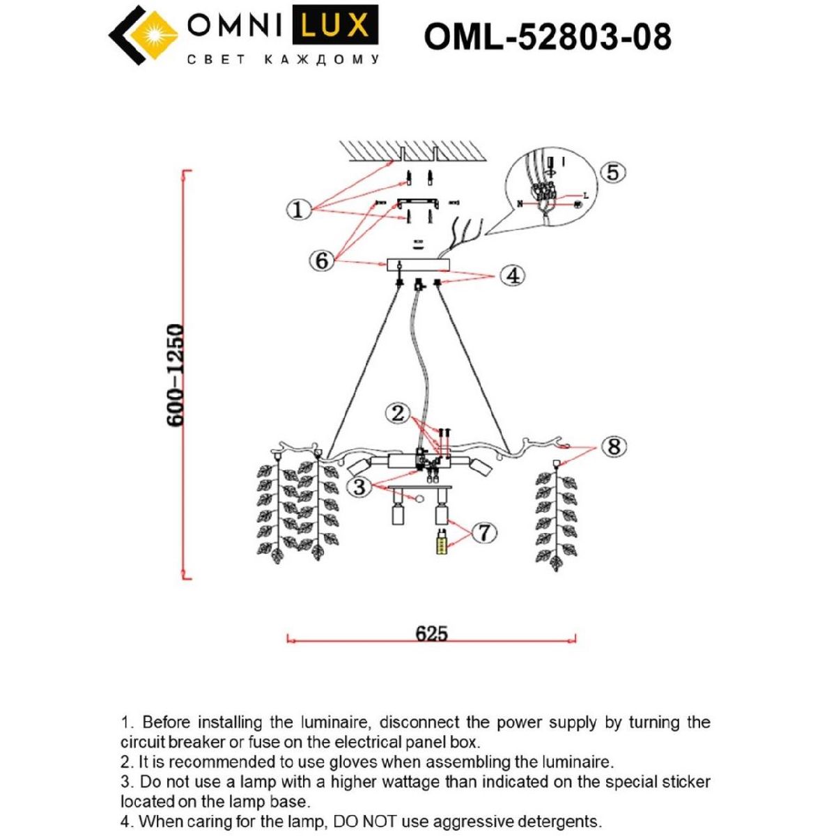 Подвесная люстра Omnilux Cavriglia OML-52803-08 в #REGION_NAME_DECLINE_PP#