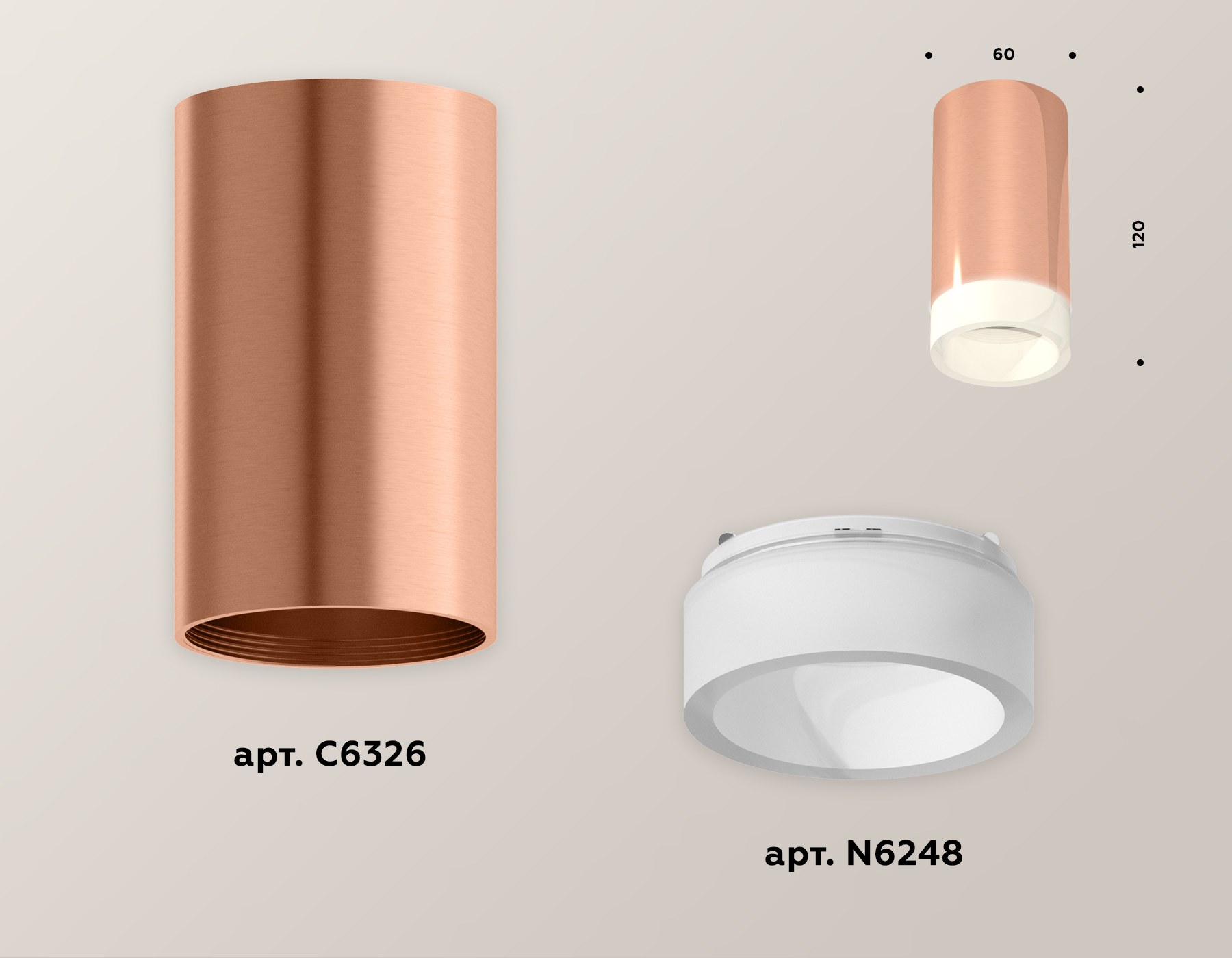 Потолочный светильник Ambrella Light Techno Spot XS6326021 (C6326, N6248) в Санкт-Петербурге