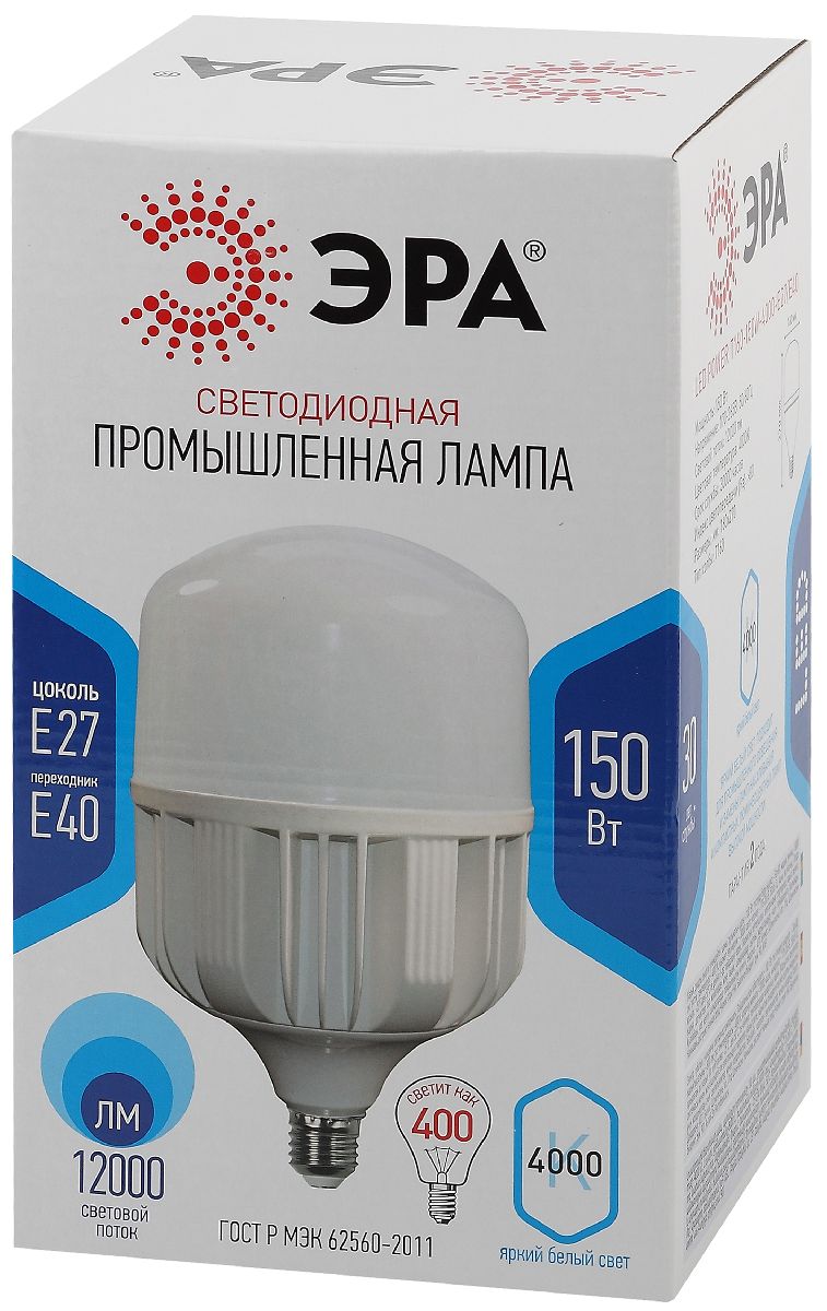 Лампа светодиодная Эра E40 150W 6500K LED POWER T160-150W-4000-E27/E40 Б0051795 в Санкт-Петербурге