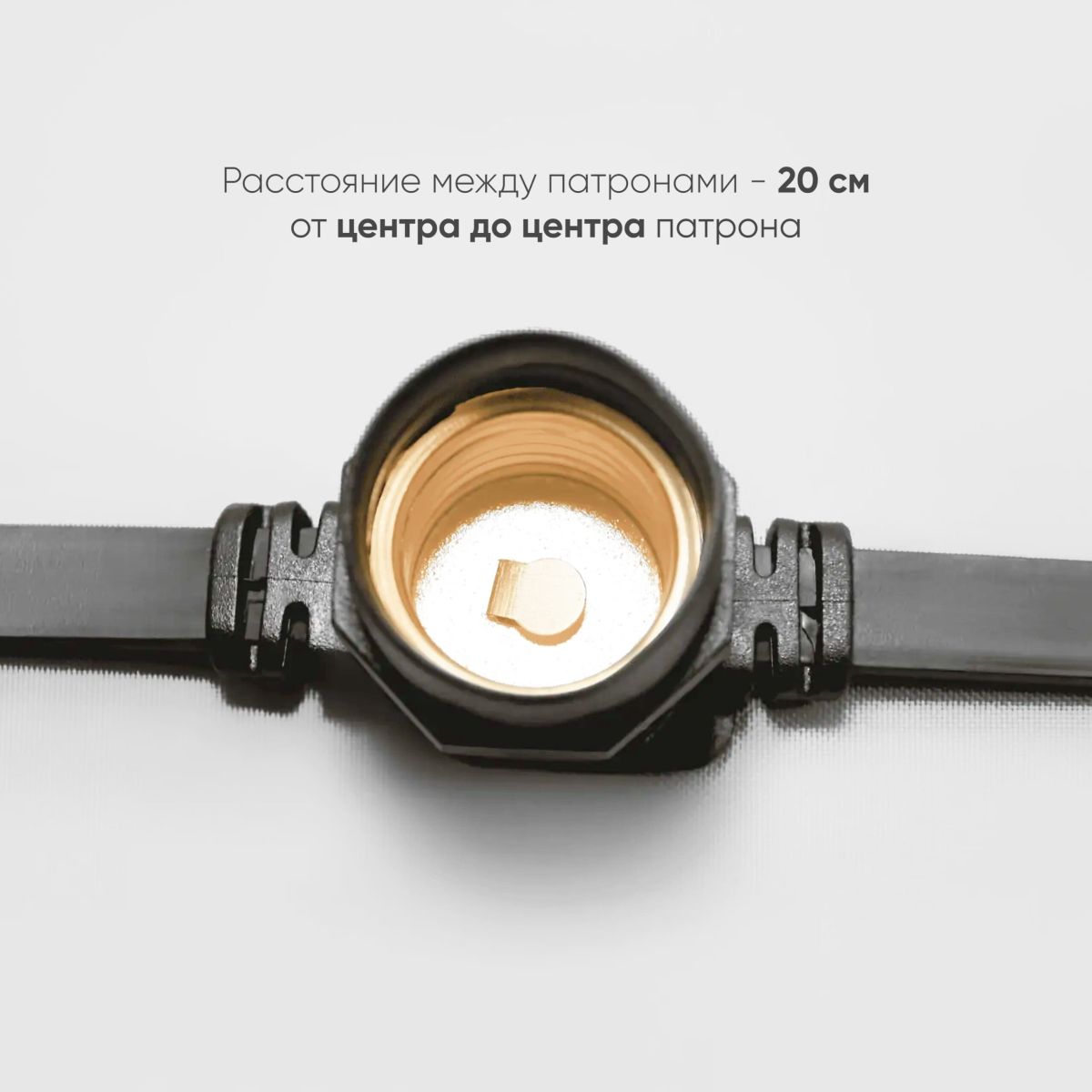 Гирлянда Белт-Лайт Laitcom (LTC) BL50m/250L-1-P в Санкт-Петербурге