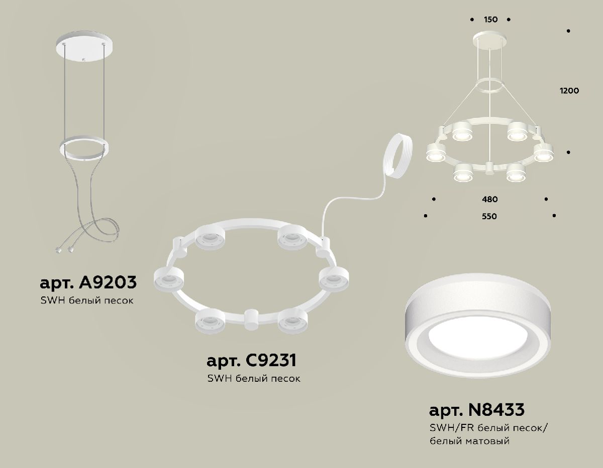 Подвесная люстра Ambrella Light Traditional (A9203, C9231, N8433) XR92031201 в Санкт-Петербурге