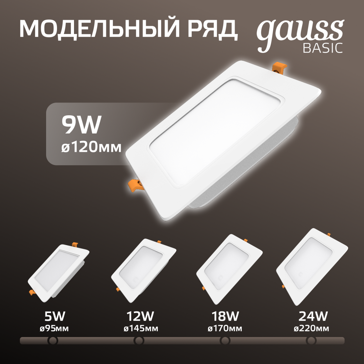 Точечный светильник Gauss Downlight 9031420209 в Санкт-Петербурге