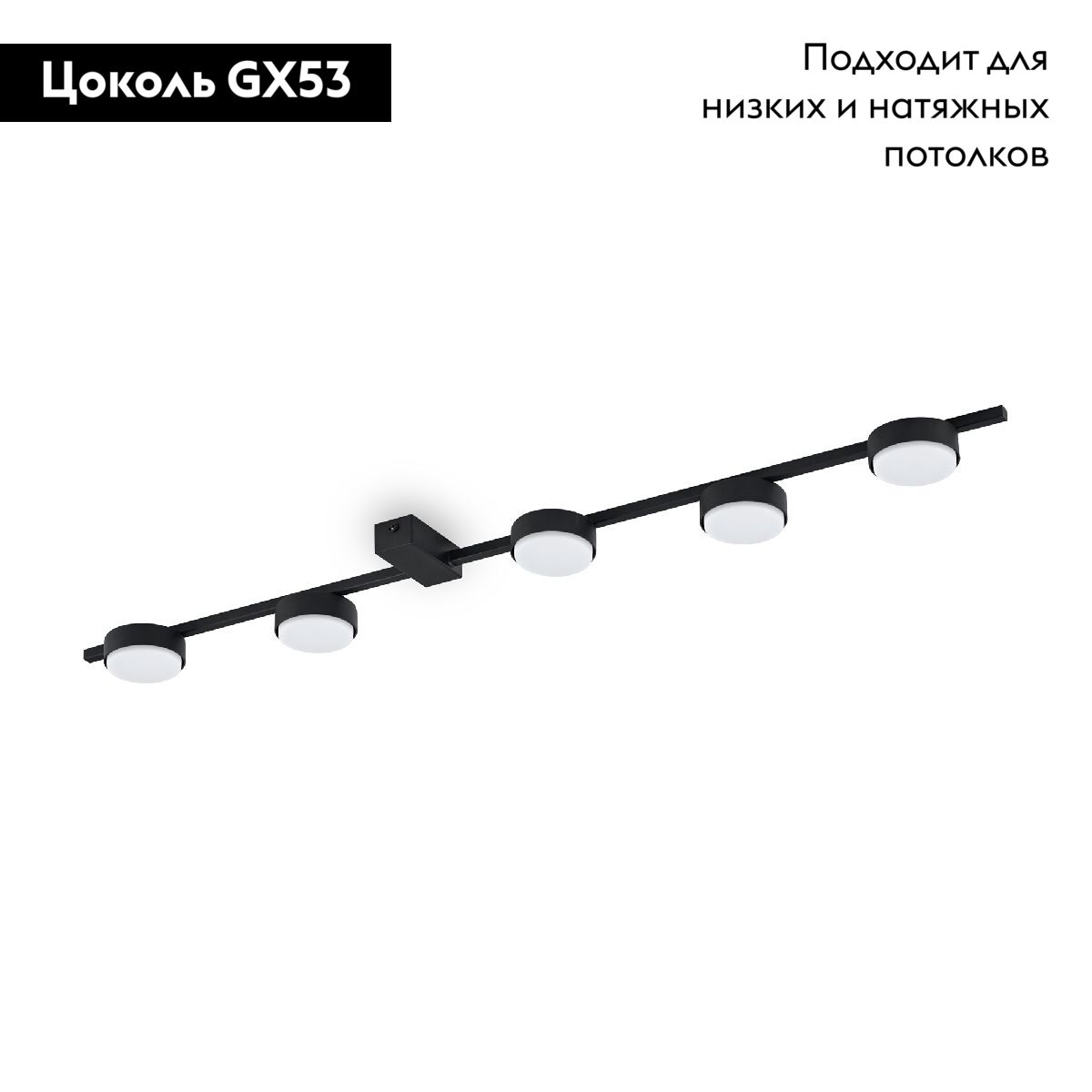 Потолочная люстра Freya Tactic FR5363CL-05B в Санкт-Петербурге