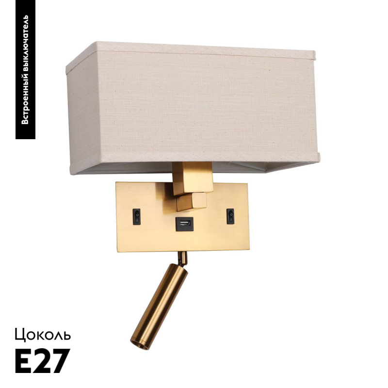 Бра Favourite Lectio 2225-2W в #REGION_NAME_DECLINE_PP#