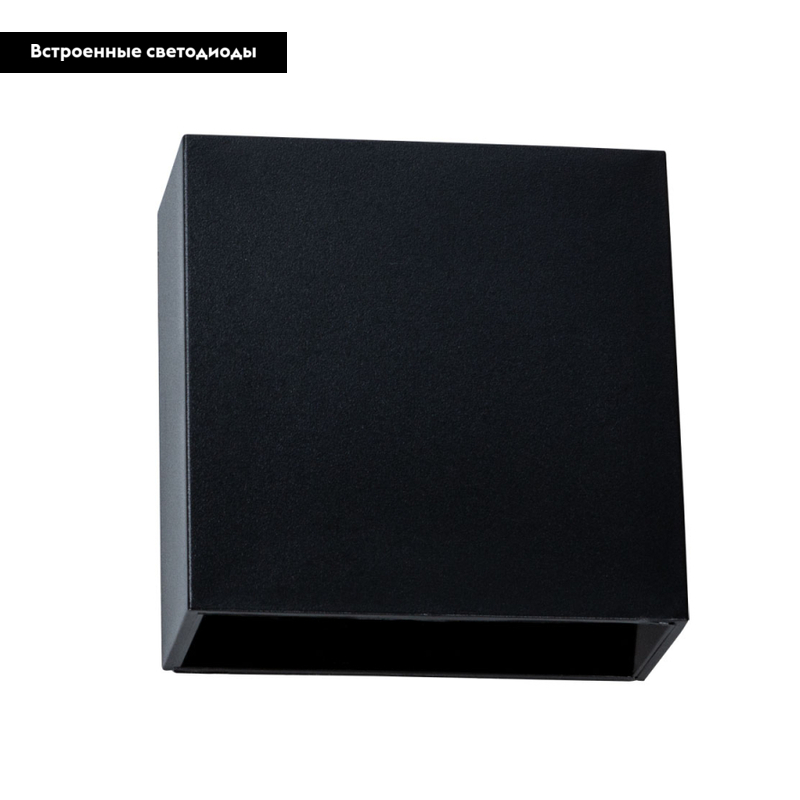 Настенный светильник ARTE Lamp A1445AL-1BK в #REGION_NAME_DECLINE_PP#