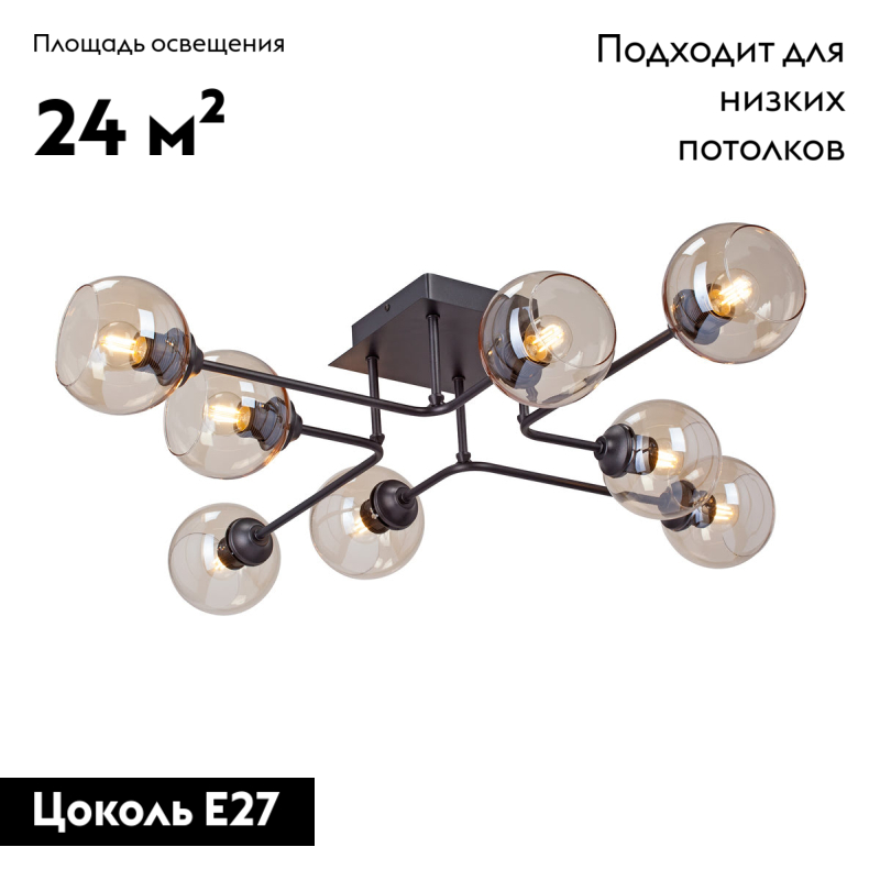 Потолочная люстра Vitaluce V47950-13/8PL в Санкт-Петербурге