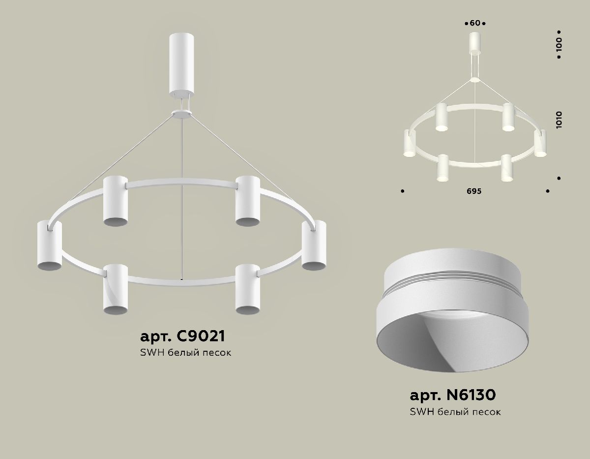 Подвесная люстра Ambrella Light Traditional DIY (С9021, N6130) XB9021150 в Санкт-Петербурге