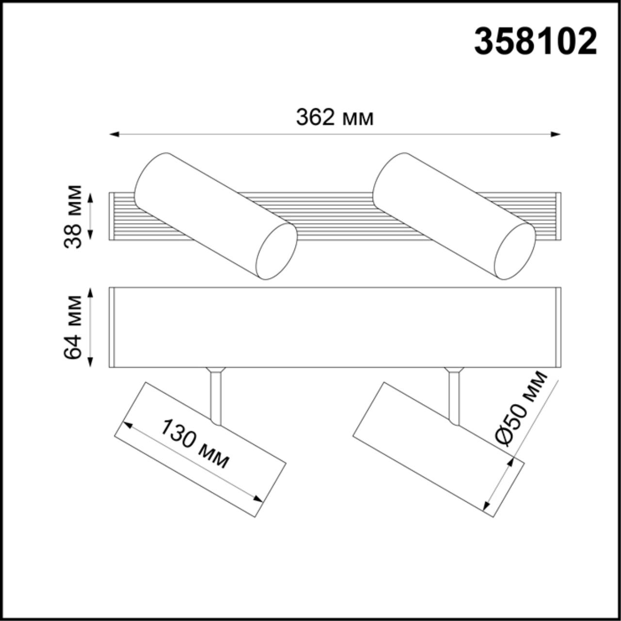 Накладной светильник Novotech 358102 в Санкт-Петербурге