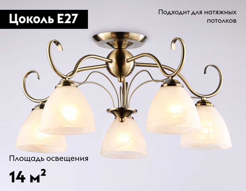 Потолочная люстра Ambrella Light Traditional TR3046 в Санкт-Петербурге