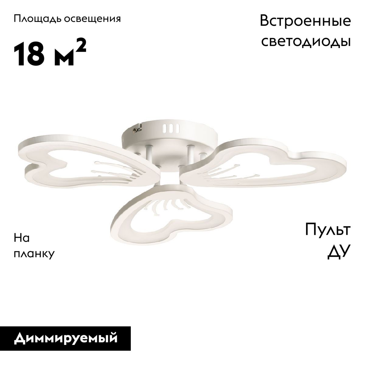 Потолочная люстра De Markt Мадлен 424019003 в #REGION_NAME_DECLINE_PP#