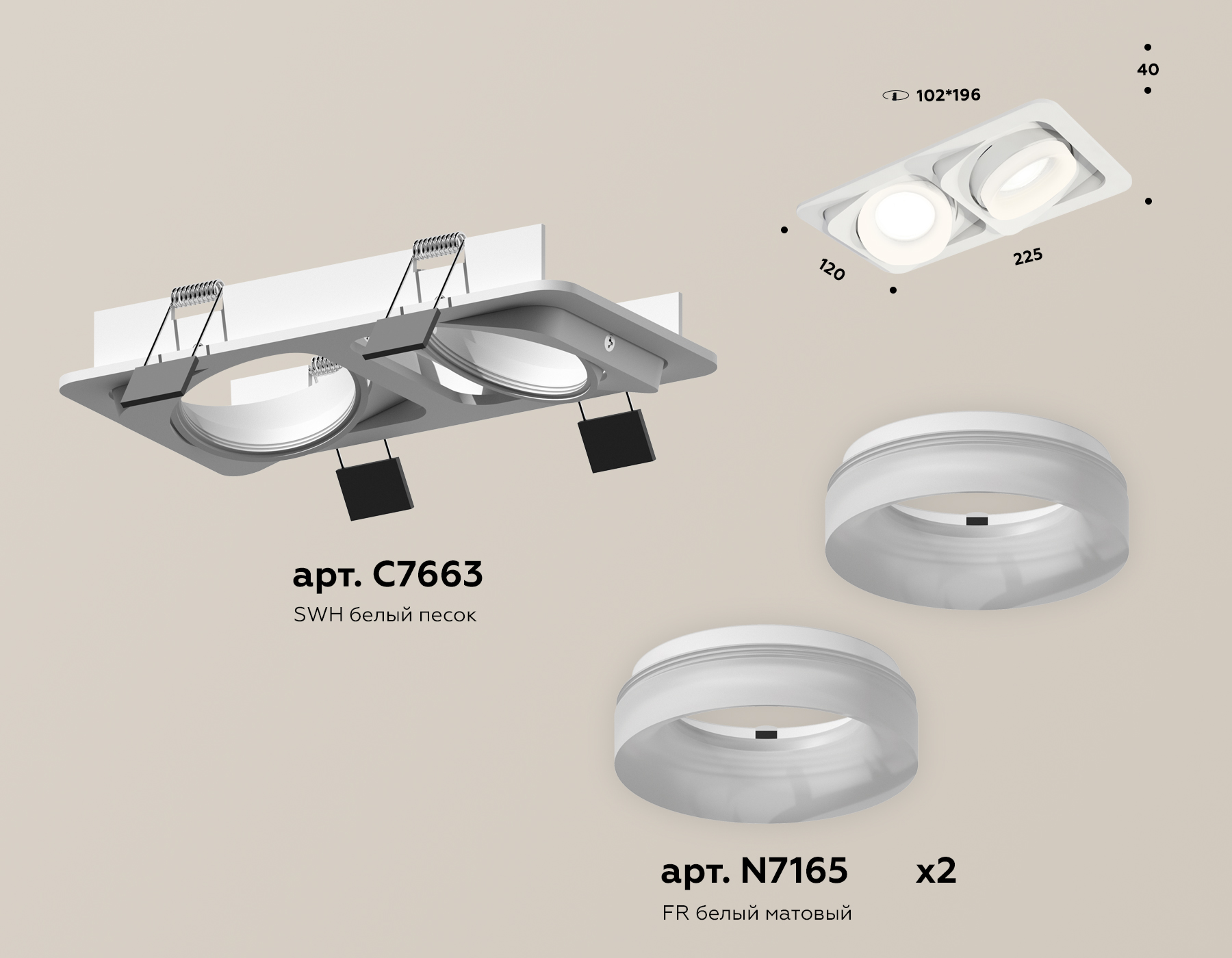 Встраиваемый светильник Ambrella Light Techno Spot XC7663084 (C7663, N7165) в Санкт-Петербурге