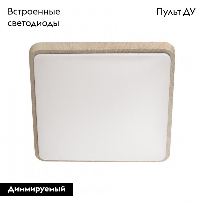 Настенно-потолочный светильник Sonex Merto 7608/DL в #REGION_NAME_DECLINE_PP#